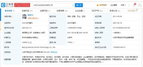 軟件開發 從概念到實現的全過程解析