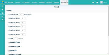 美萍美發(fā)互聯(lián)網(wǎng)版管理軟件 引領(lǐng)行業(yè)數(shù)字化轉(zhuǎn)型的Web解決方案