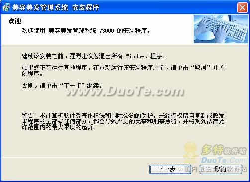 金成美容美發(fā)管理軟件 一站式解決方案，賦能美業(yè)智慧升級(jí)
